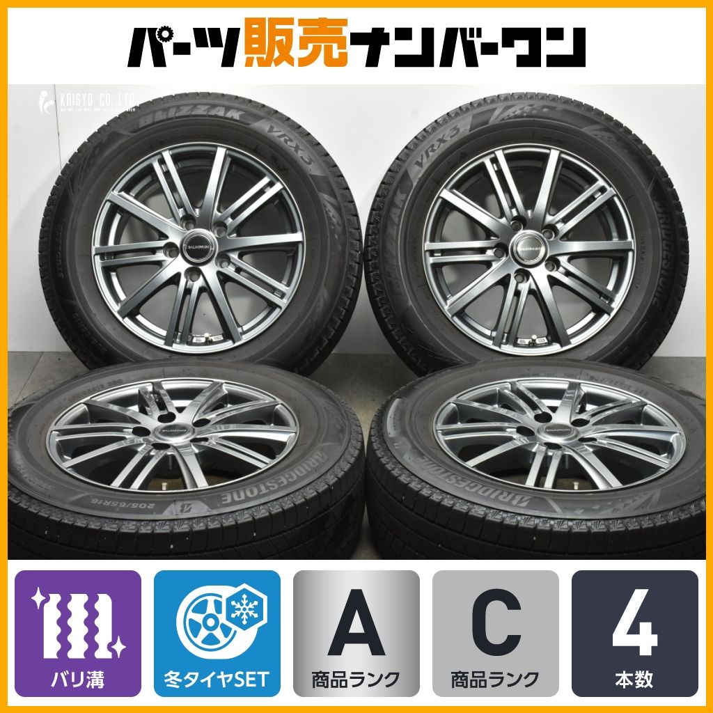 バリ溝】バルミナ 16in 6.5J +38 PCD114.3 ブリヂストン ブリザック