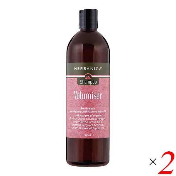 HERBANICA（ハーバニカ） シャンプー ボリュマイザー 500ml 2本セット