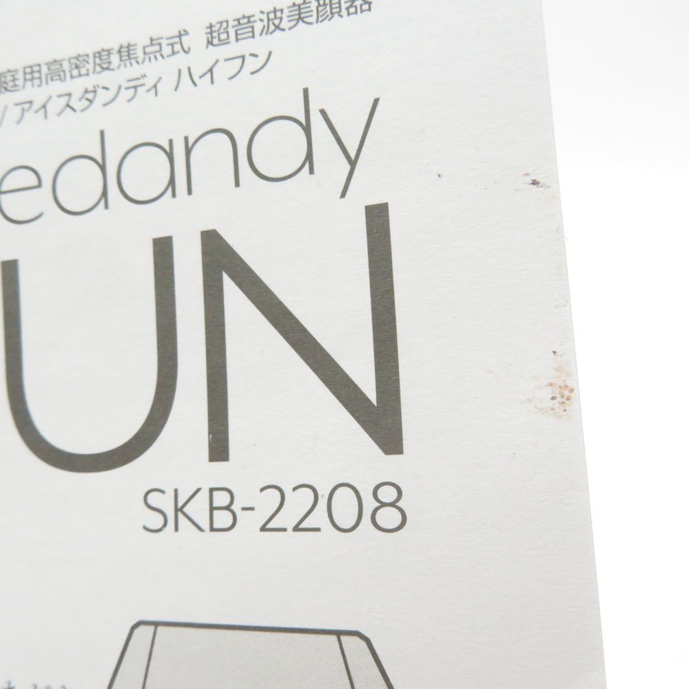 nanoTime - 使用少なめ★Notime icelady/HI-FUN SKB-2208 美顔器 refun_037602