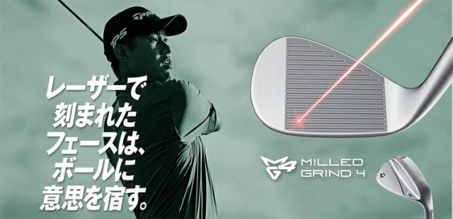 種類12：Dynamic Gold EX Tour（S200）/60°/12°/HB テーラーメイド