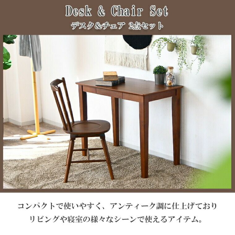 簡易デスク