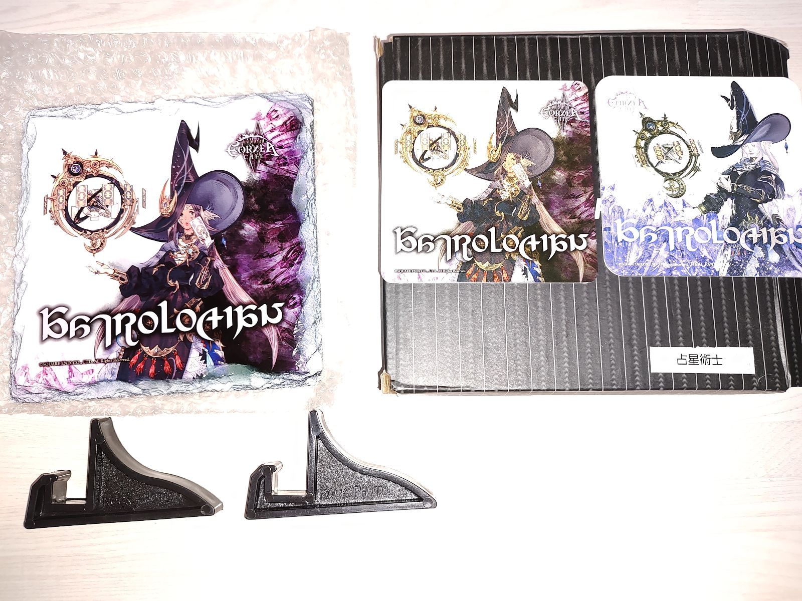 【新品】FF14 エオルゼアカフェ ジョブ石版 召喚士 51-8QbslY4L._UF350,350_QL50_.jpg