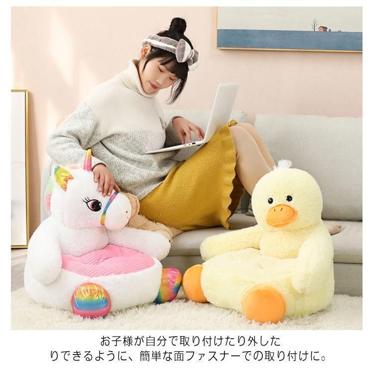 椅子 子ども