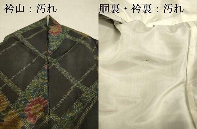 平和屋着物□本場大島紬 格子 正絹 逸品 AAAZ2897mf