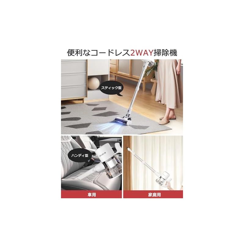 アップグレード版 39000pa強力吸引 SmartAI 掃除機 コードレス 充電式