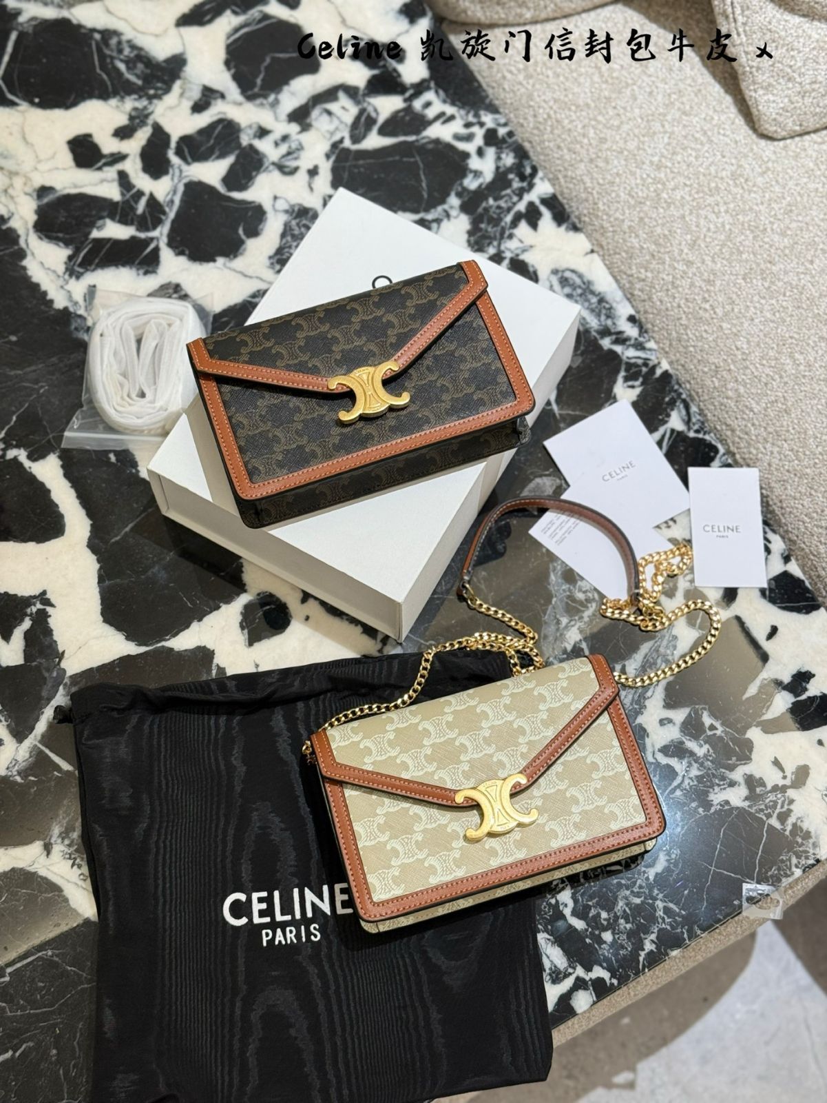 【追跡あり!】デザイン チェーン トップハンドル ☆ エレガント 今日特価】Elegant CELINE エレガントセリーヌ トリオンフェン