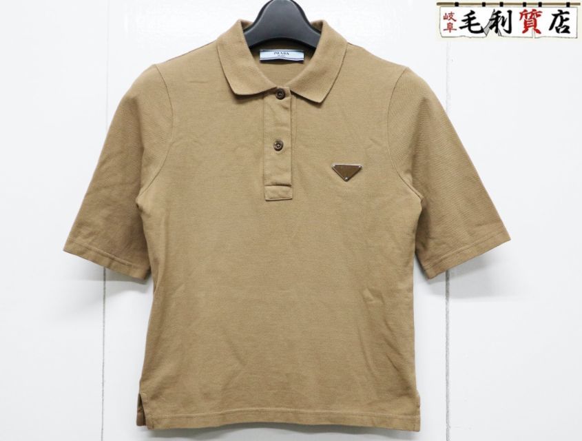 プラダ PRADA 23年 トライアングルロゴ ポロシャツ 半袖 36 ベージュ 39575 S000 トップス