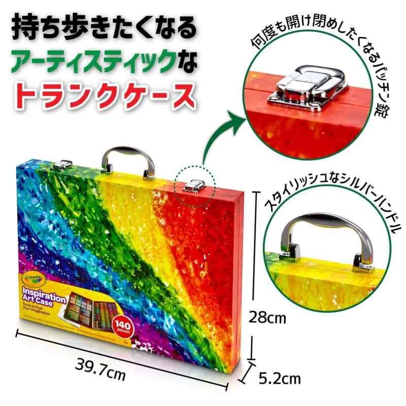 クレヨラ