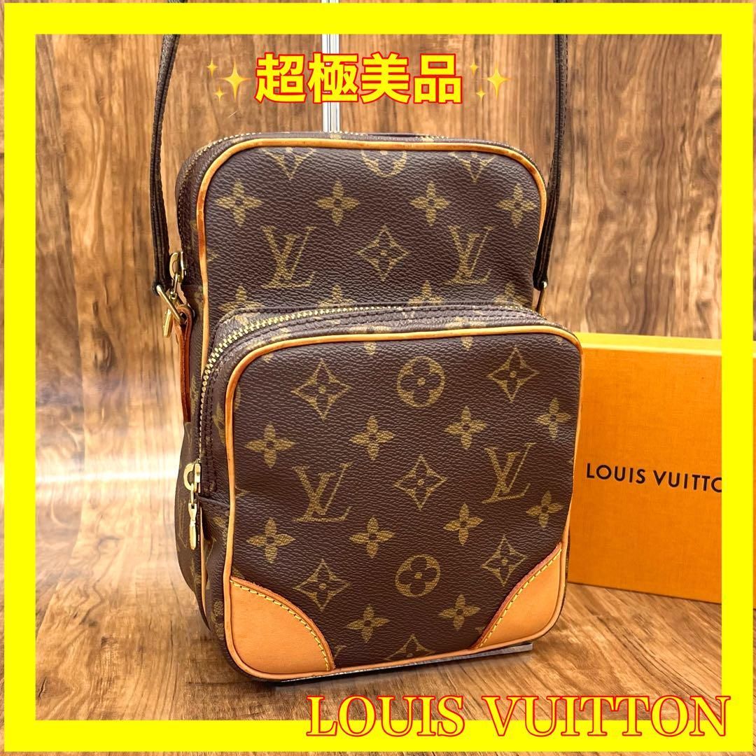 【極美品】ルイヴィトン ショルダーバッグ アマゾン モノグラム ダヌーブ ⛄️超極美品⛄️ルイヴィトン モノグラム アマゾン ダヌーブ