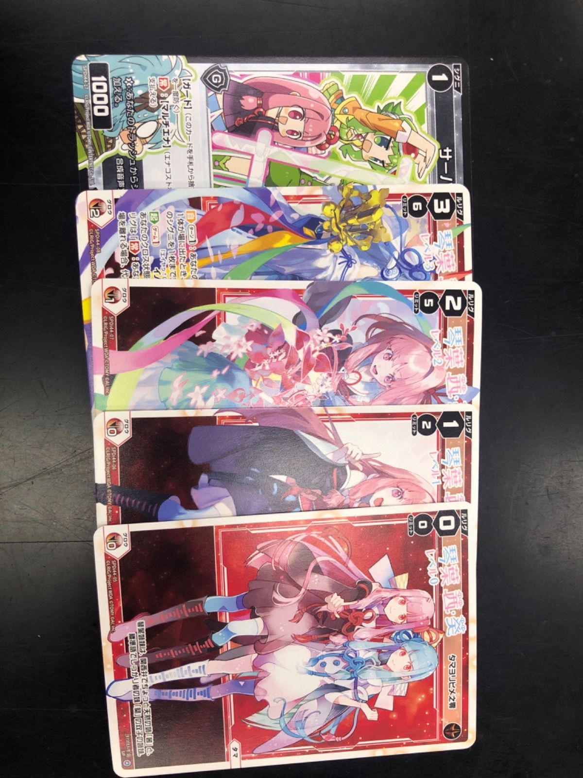 ウィクロス VOICE ACROSSコラボ プロモ5種各1枚 琴葉 茜・葵 - メルカリ