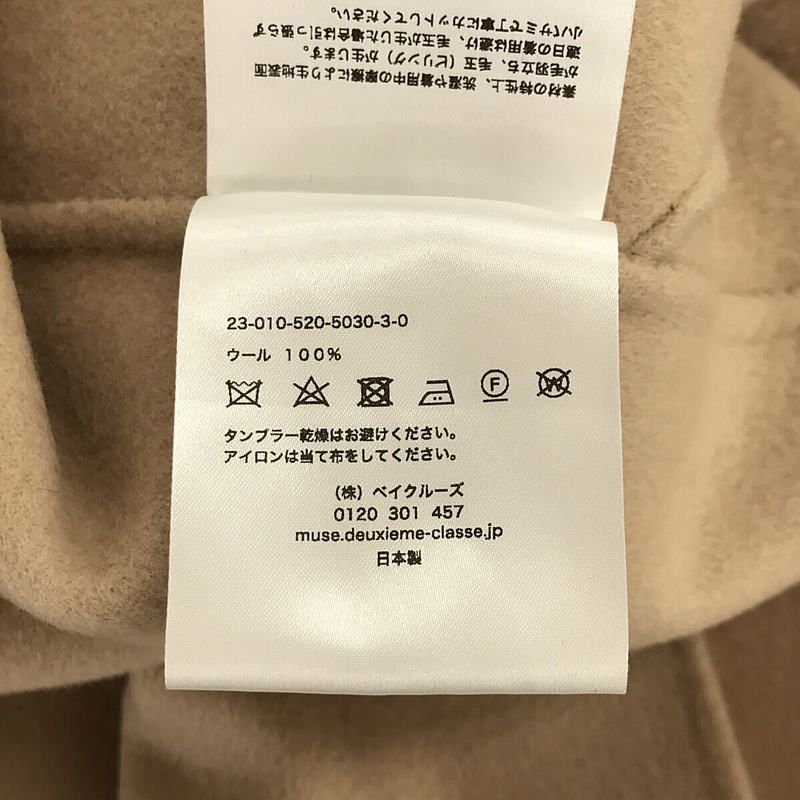【美品】  MUSE de Deuxieme Classe / ミューズドゥーズィーエムクラス | 2023AW | Col Pierrot W FACE ベスト | F | ベージュ | レディース 美品】 MUSE de Deuxieme Classe / ミューズドゥーズィーエムクラス