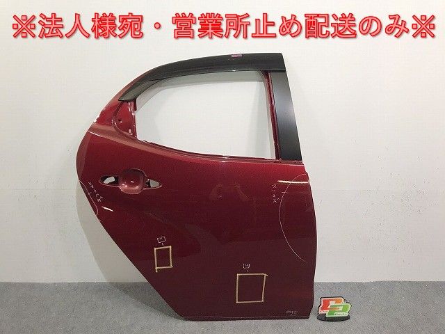ヤリス/ハイブリット KSP210/MXPA10/MXPA15/MXPH10/MXPH15 純正 右 リア ドア バイザー付 センシュアルレッドマイカ 3T3 トヨタ(129869)