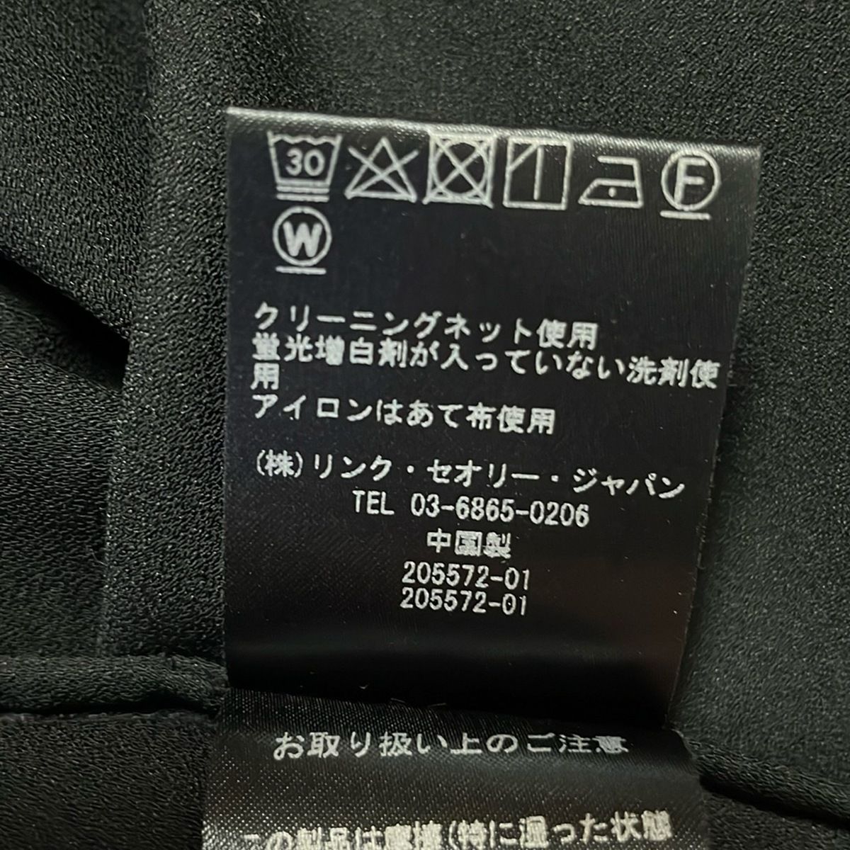 チュニック