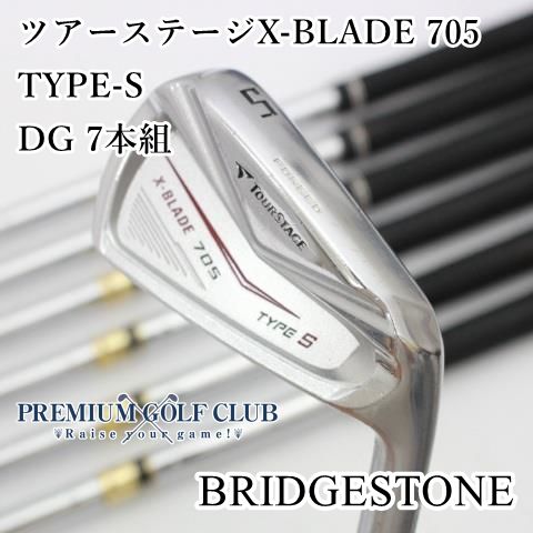 Bridgestone/アイアンセット/ツアーステージ/X-BLADE 705 typeS/Bランク/63【中古】 中古】[B-ランク] アイアンセット ブリヂストン ツアーステージX