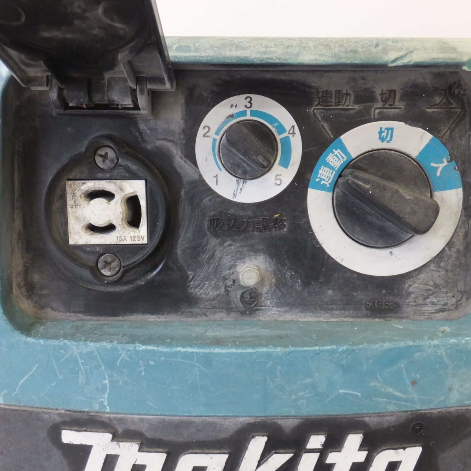 マキタ makita 粉じん 業務用 無段変速 集じん機 475 ホース 延長コード セット HRDEVELOPMENT_JP