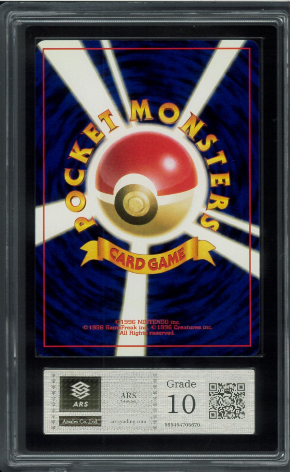 ARS10 R団のファイヤー レアホロ Rare Holo ジム拡張第1弾 リーダーズ