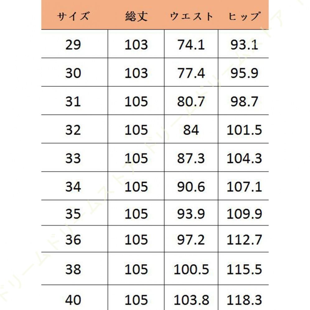 秋冬 nee3c154953