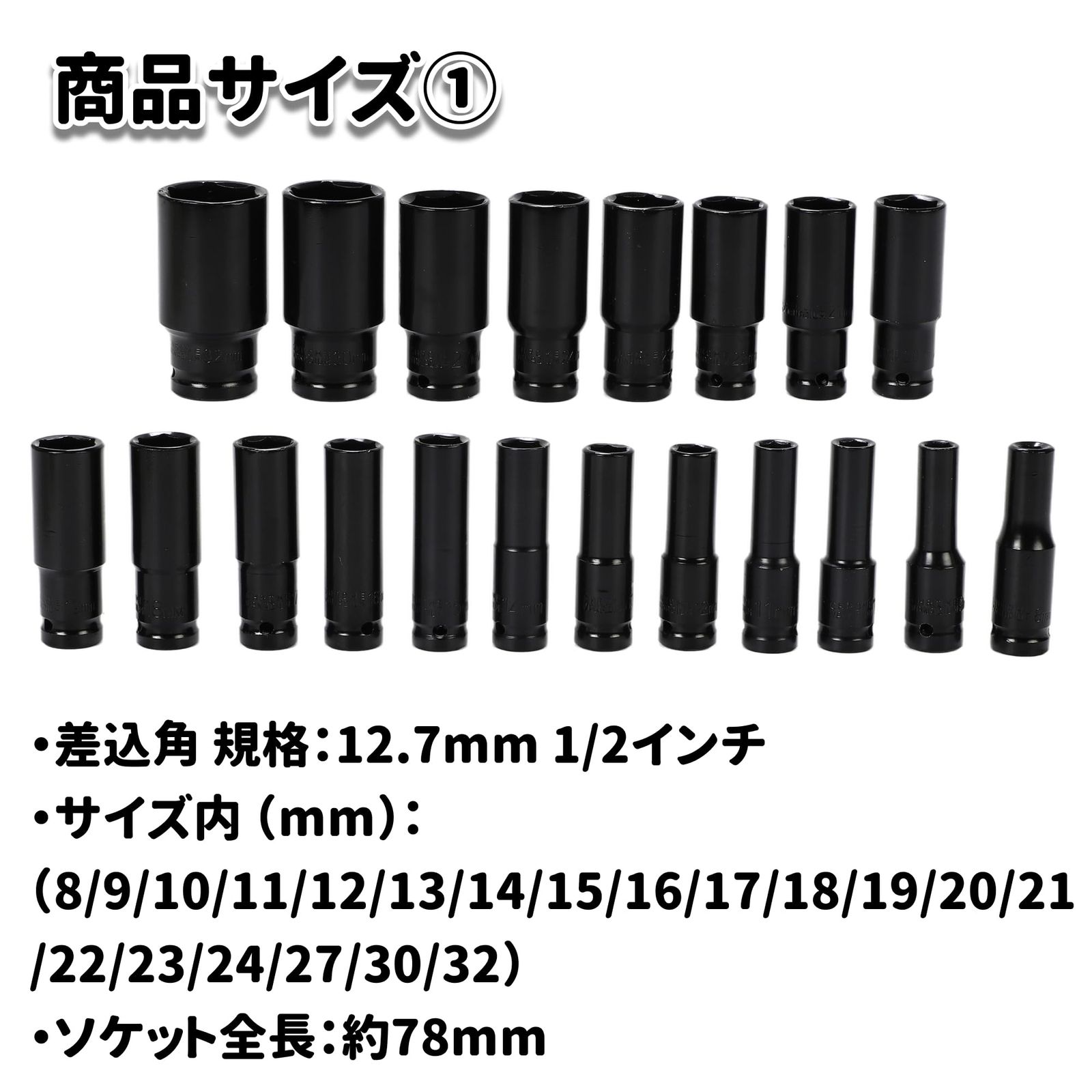ソケット