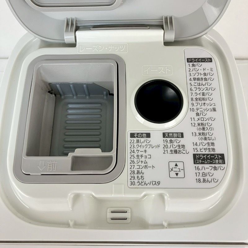 ホームベーカリー SD-BMS105