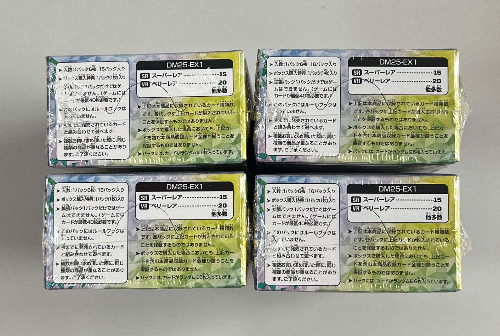 デュエルマスターズ　愛感謝祭　ヒロインベスト　8box シュリンク付 シュリンク付き】愛感謝祭ヒロインBEST 4BOX デュエルマスターズ