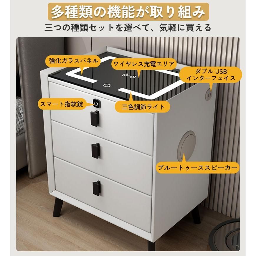 収納付き