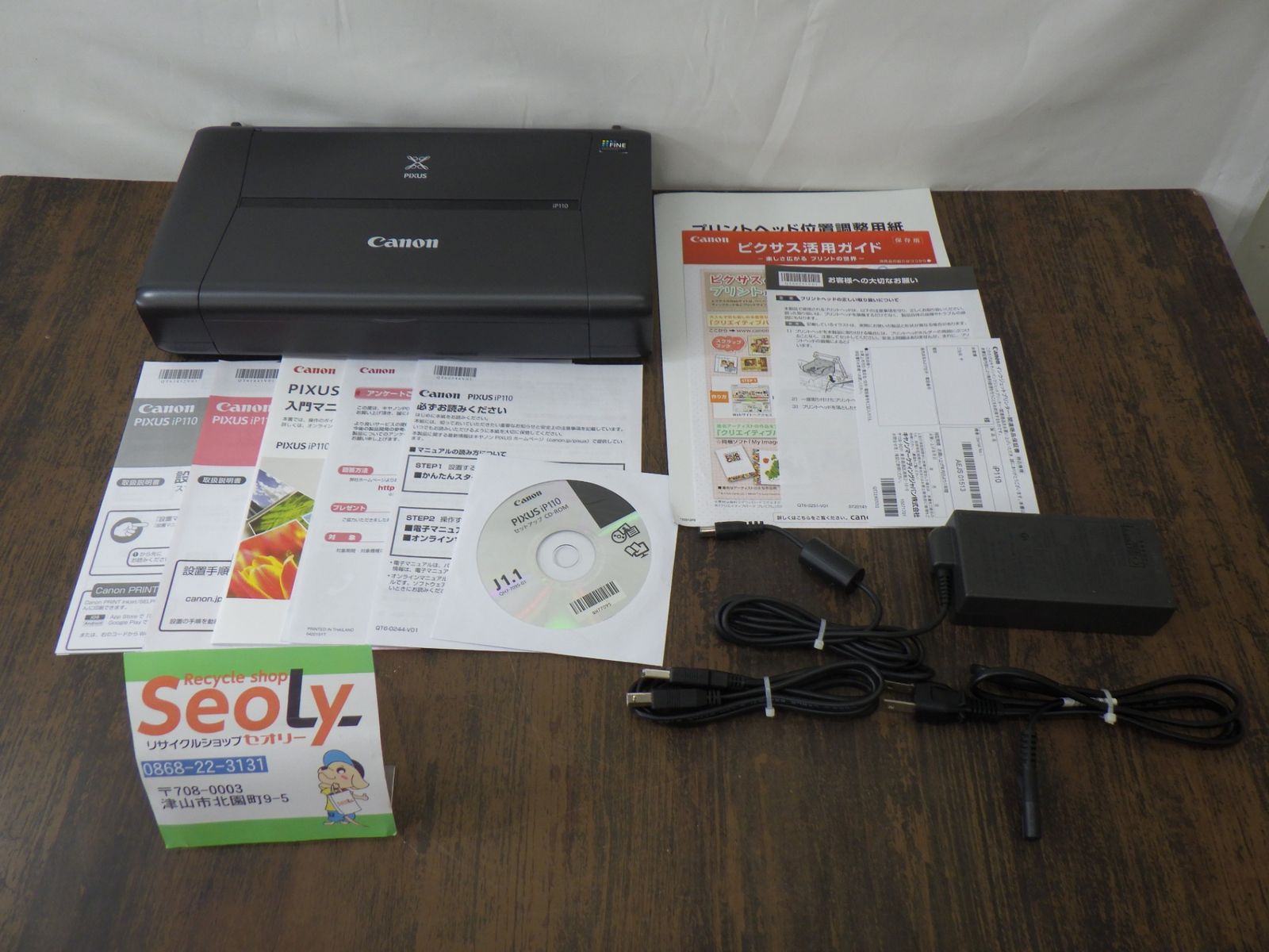 Canon PIXUS TS8130 プリンター 印刷枚数570枚 コピー不可品 Canon