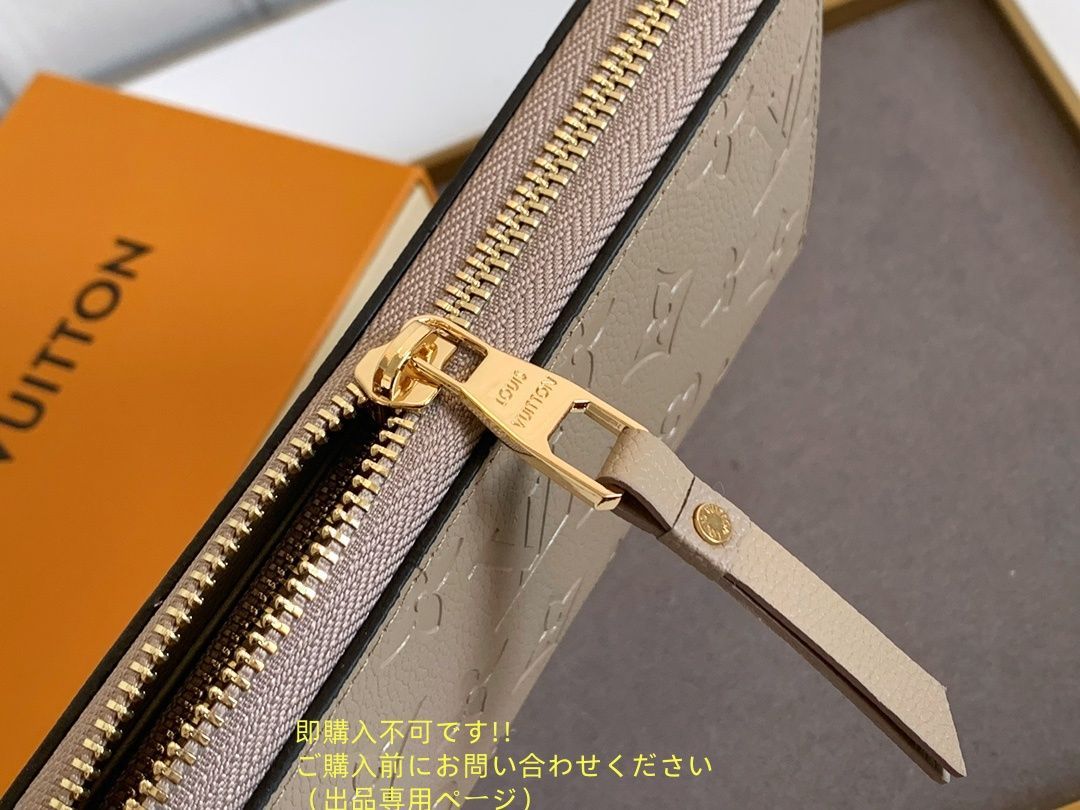 VUITTON