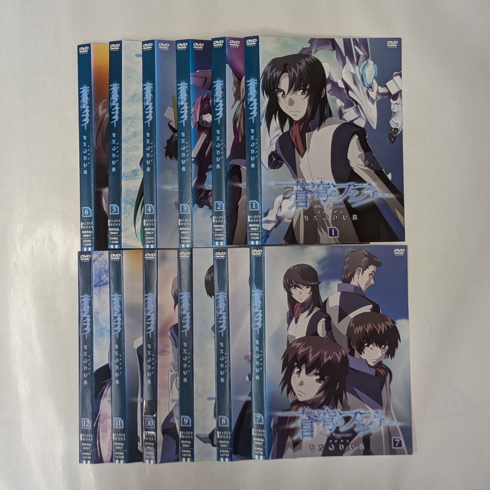 蒼穹のファフナー EXODUS TV版全12巻 【レンタル落ち】 - メルカリ