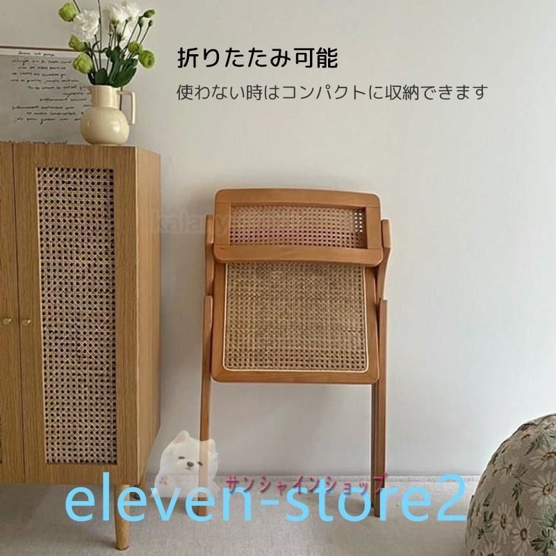 食卓椅子 ラタンチェア