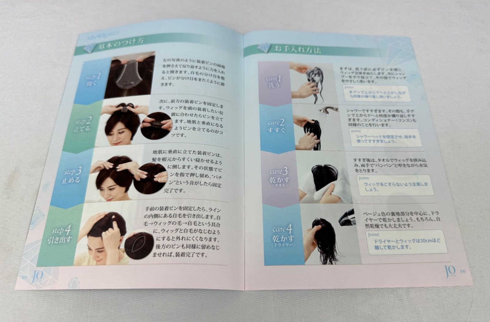 ジュリアオージェエアリーベレール（チャ）