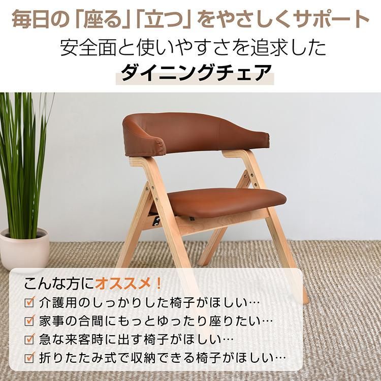 折りたたみ