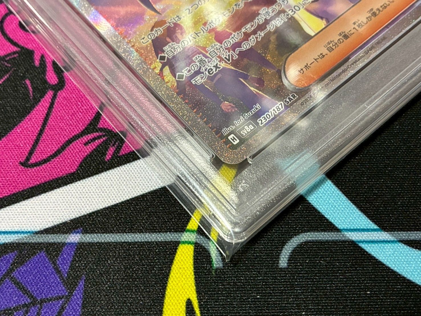 PSA10 スグリ SAR sv8a 230/187 Pokemon Card Japanese sv8a 230/187 Kieran SAR M/NM Holo