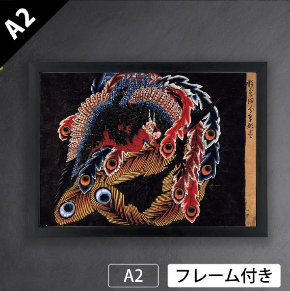 マット紙 フレーム付