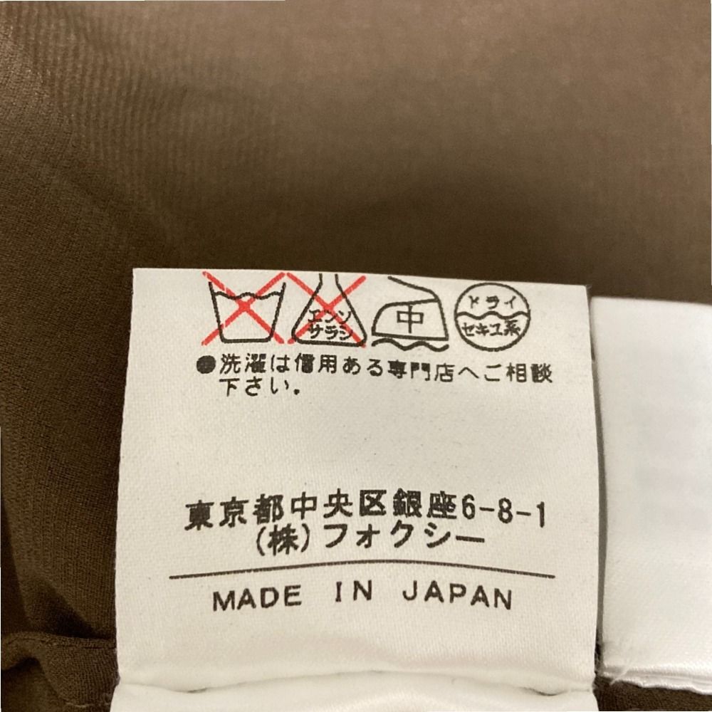 フォクシー FOXEY ツイード ノーカラー ジャケット ピンクベージュ 40 美品 FOXEY フォクシー ツイード ノーカラージャケット サイズ40