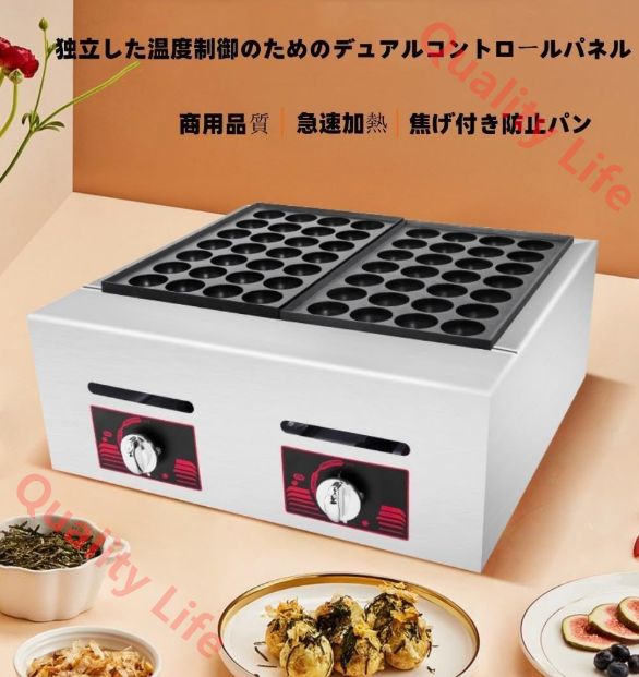 家庭用 28穴