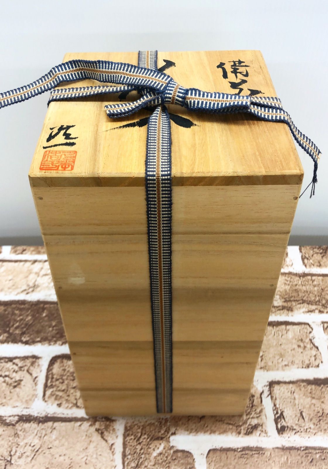 希少 備前焼 花器 花瓶 中堅作家 久本浩一氏 - メルカリ