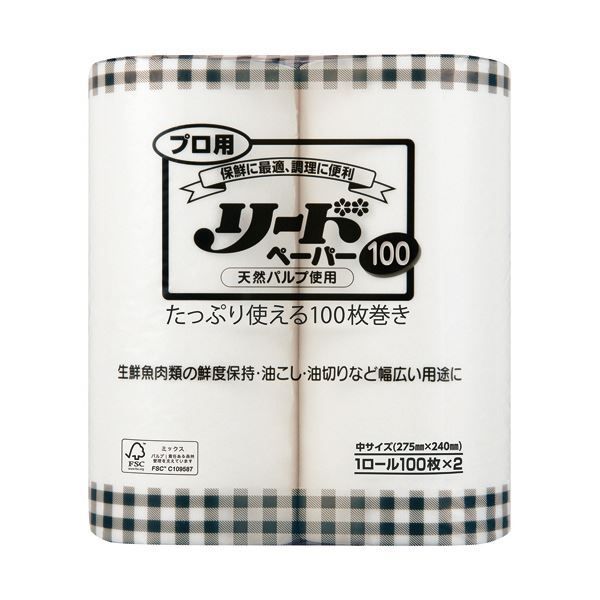 ライオン プロ用リードペーパー 中サイズ100カット|ロール 1セット 16ロール 2ロール×8パック