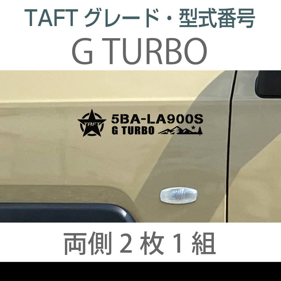 メルカリShops - TAFTグレード・型式番号ステッカー A-01