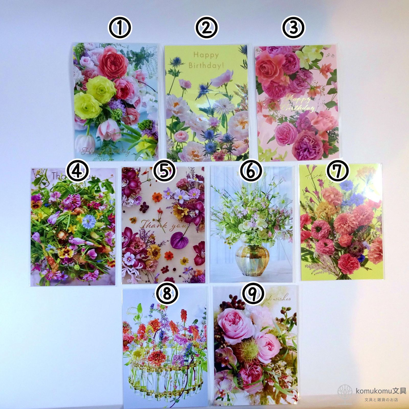 レア品 コテリ(Kotteri!)「her」「tu.」 + ポストカードセット ハガキ/ポストカード｜紙シリーズ｜ポストカード 彩もみじ柄