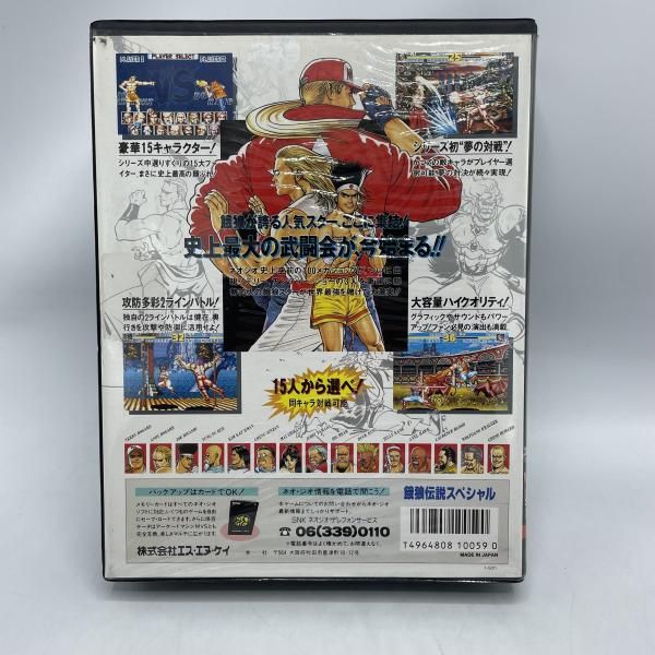 NG NEOGEO 餓狼伝説ｽﾍﾟｼｬﾙ 92