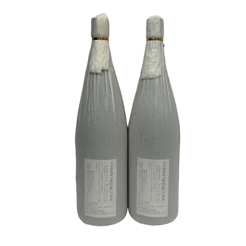 焼酎 まとめ2本セット 森伊蔵 1800ml 25度 森伊蔵酒造 箱 和紙破れあり  