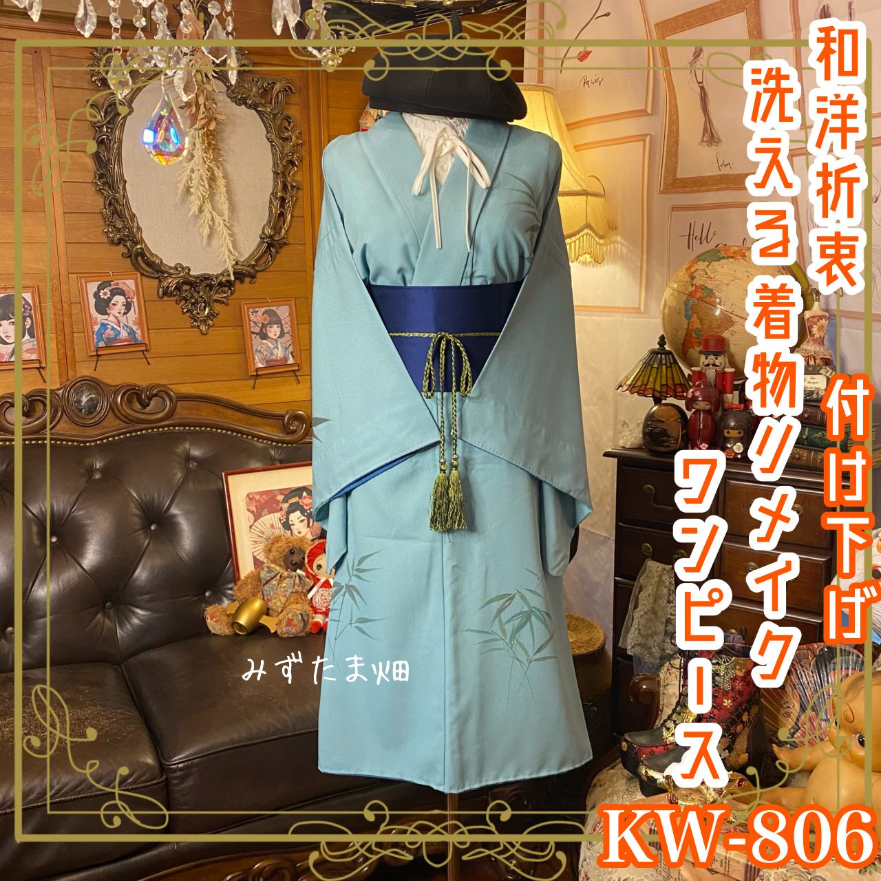 KAKUMARUおたま＆中華鍋 セット 材質:オーク 家庭サイズの中華鍋に最適