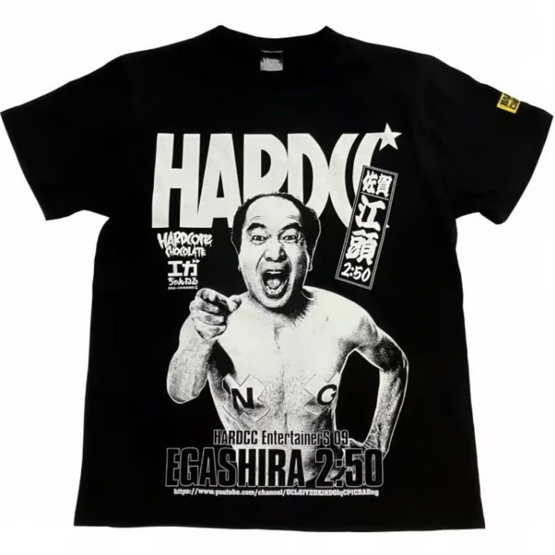 江頭2:50  Tシャツ 江頭2:50 T - メルカリ