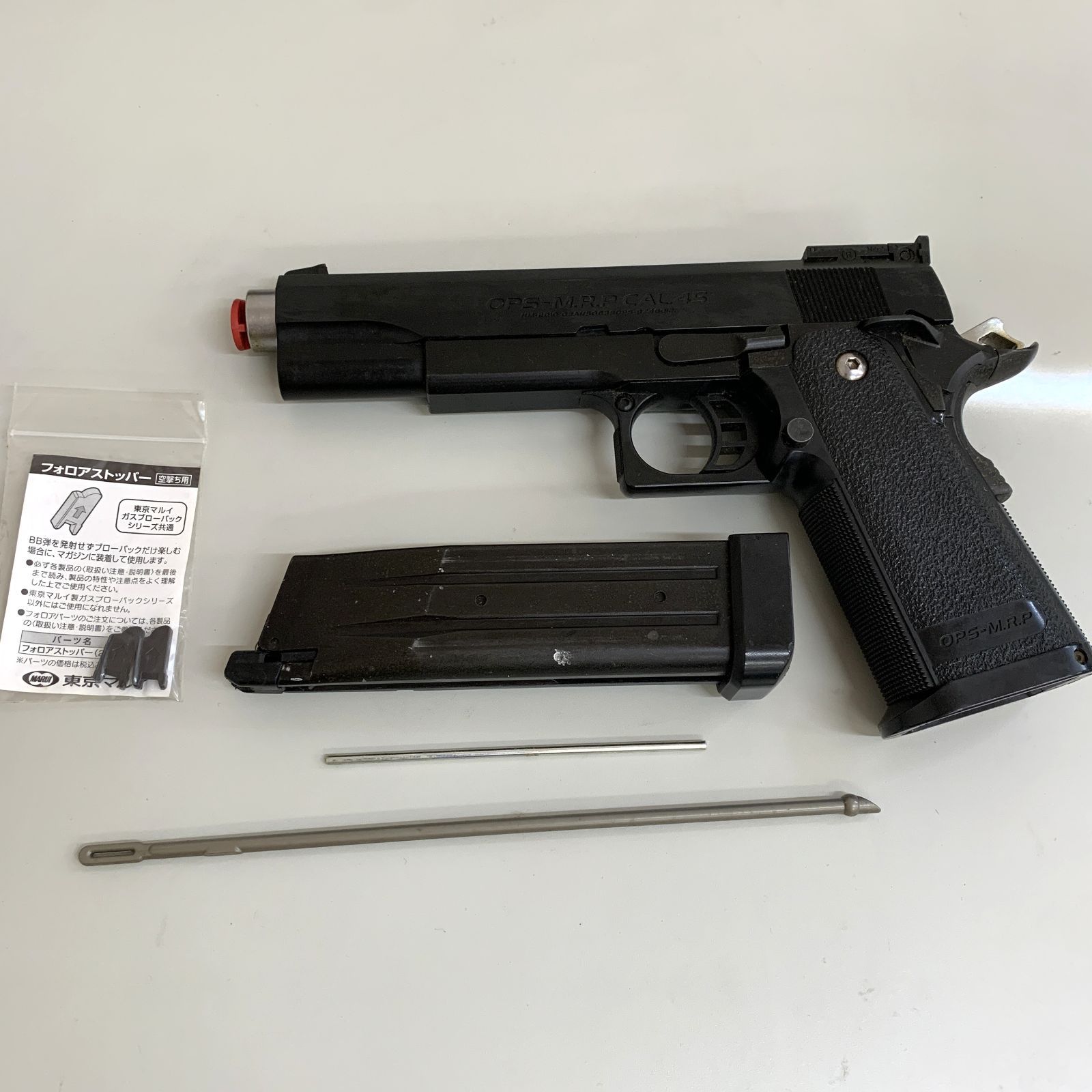 現状品 東京マルイ