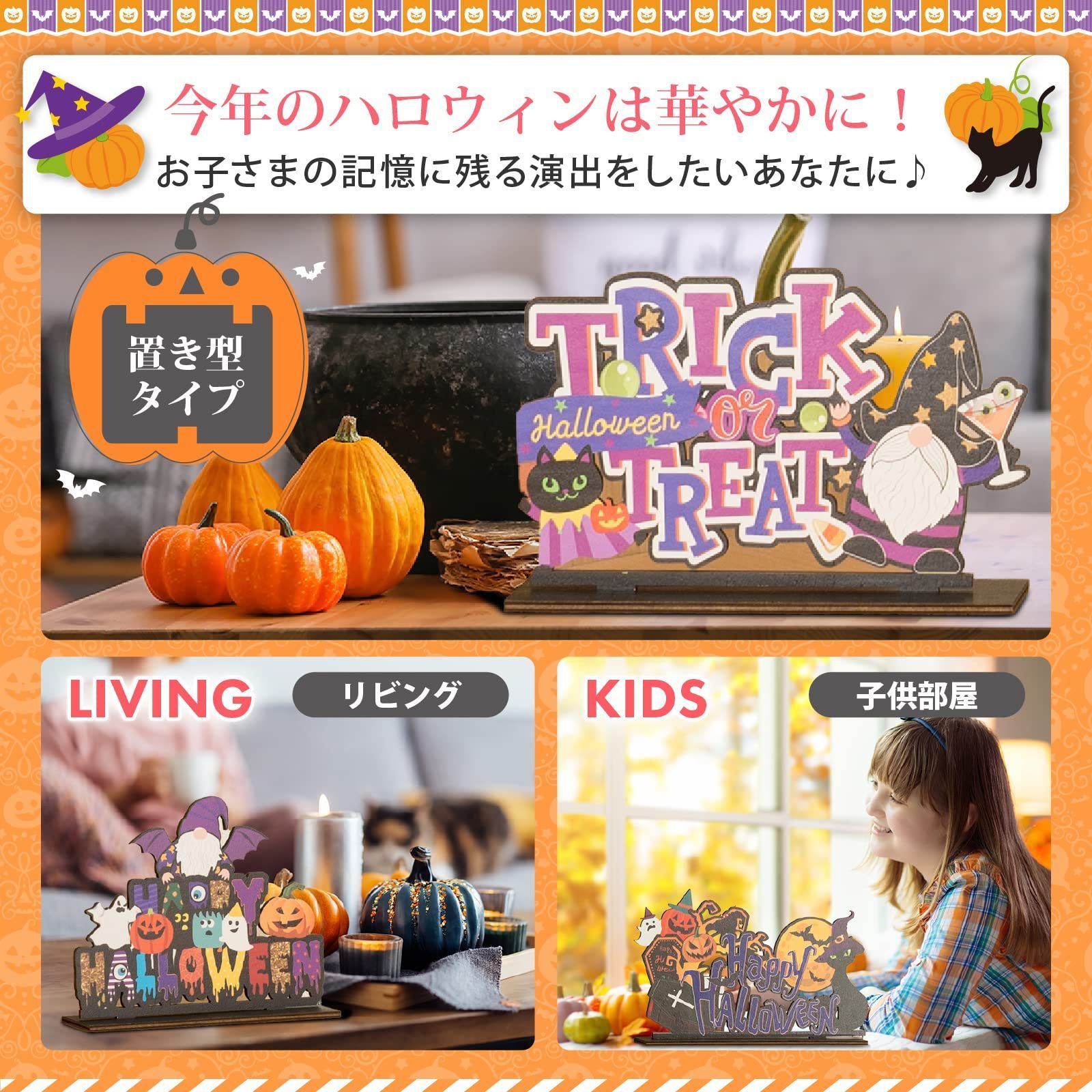 現品限り一斉値下げ！】 ハロウィン 飾り かぼちゃ 壁掛け 玄関 吊り