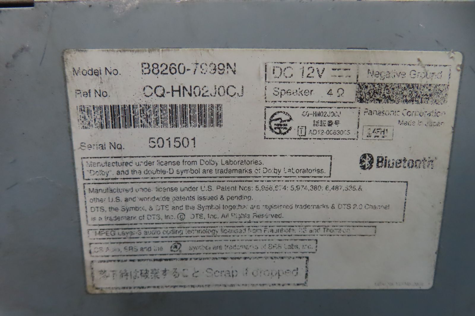 地デジTVフルセグ内蔵