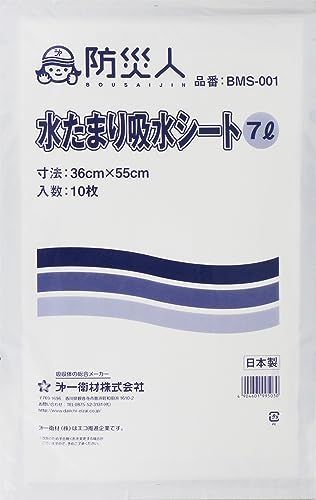 1袋(10枚)セット 第一衛材 水たまり吸水シート （防災人） 10枚入 /3-7706-01