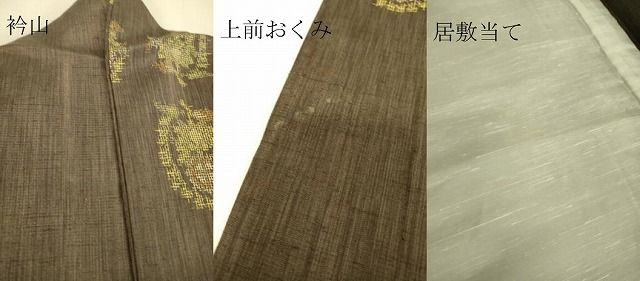 平和屋着物▽上質な紬 単衣 絣花文 正絹 逸品 DAAS0739az