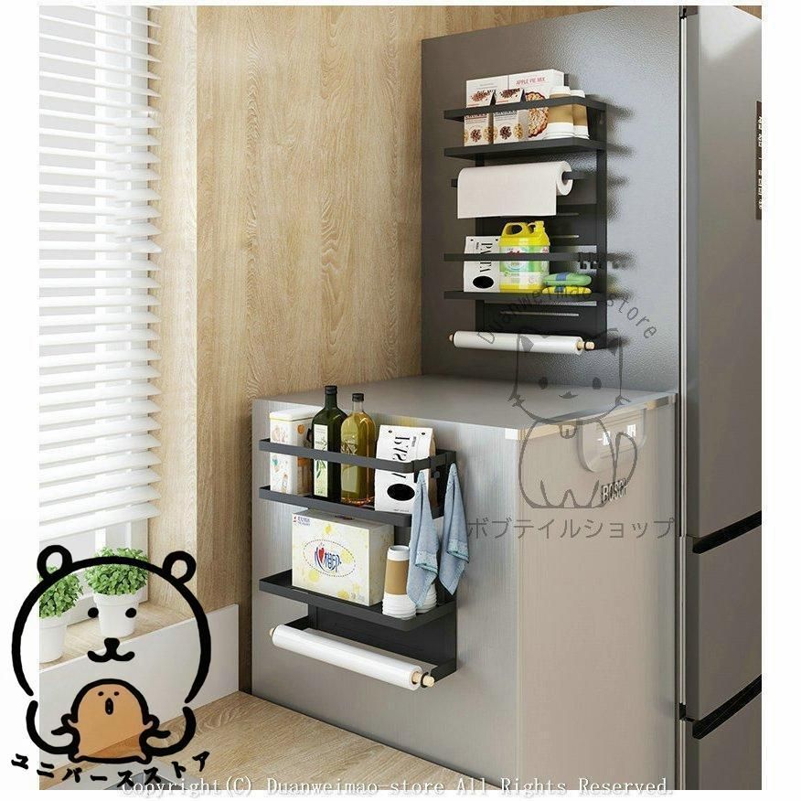 マグネット 収納ラック