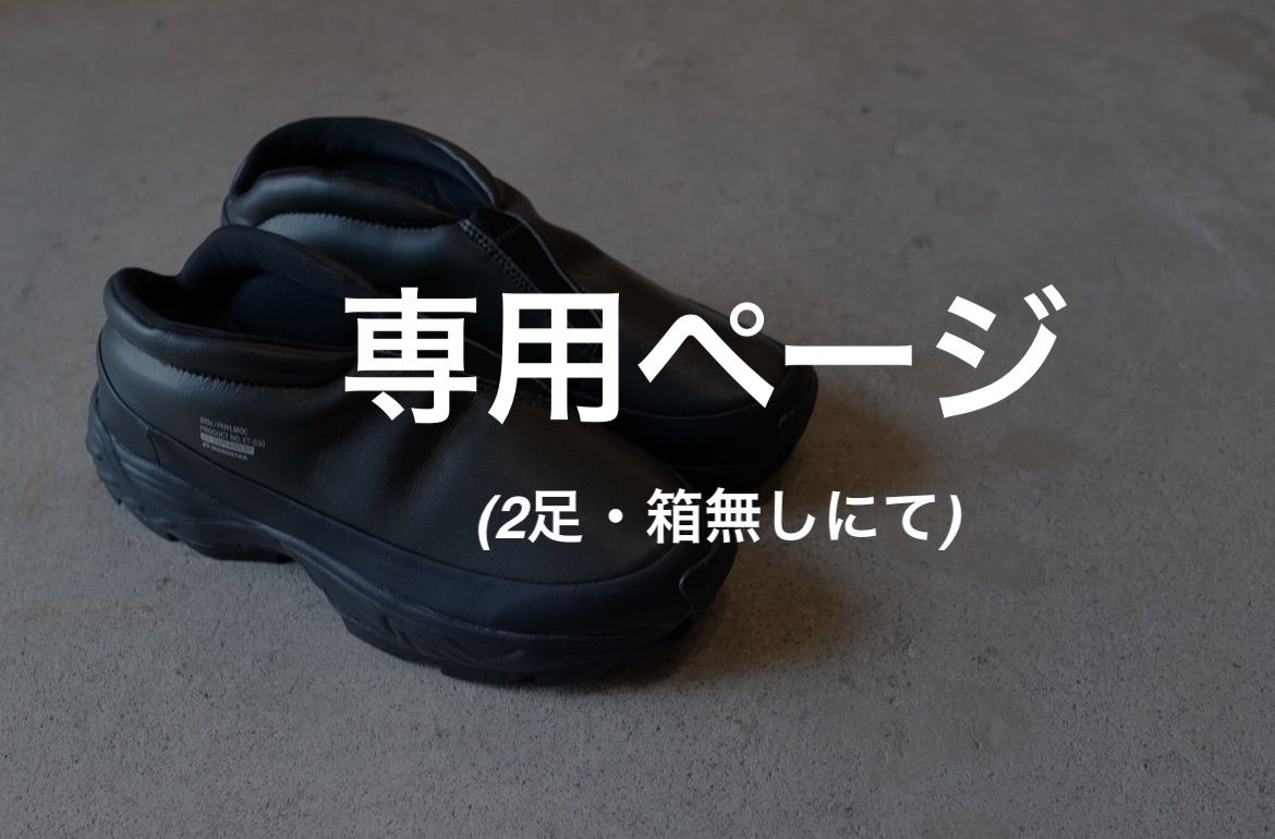 専用出品 brown_commander185＋前室＋top black 専用出品 brown_commander185＋前室＋top black